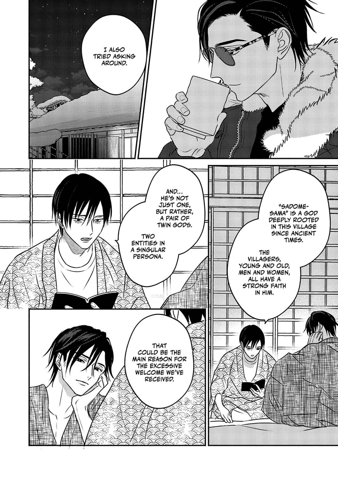 Page 7 Chapter 2 Komadori wa, Yoru no Tobari