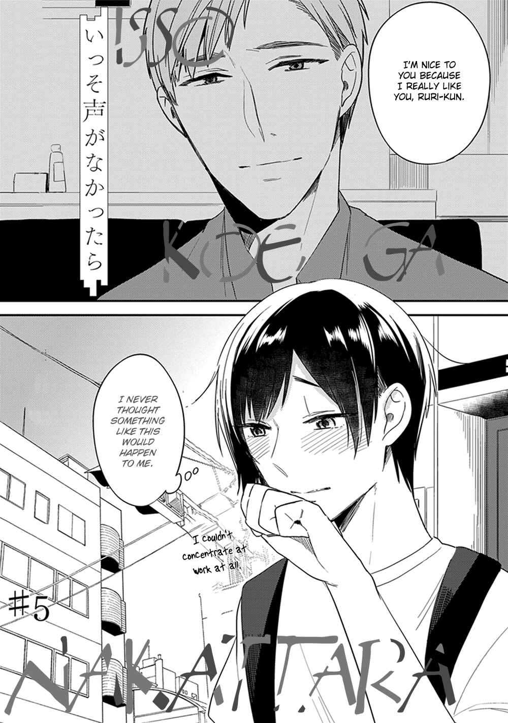 Page 2 Chapter 5 Isso Koe ga Nakattara