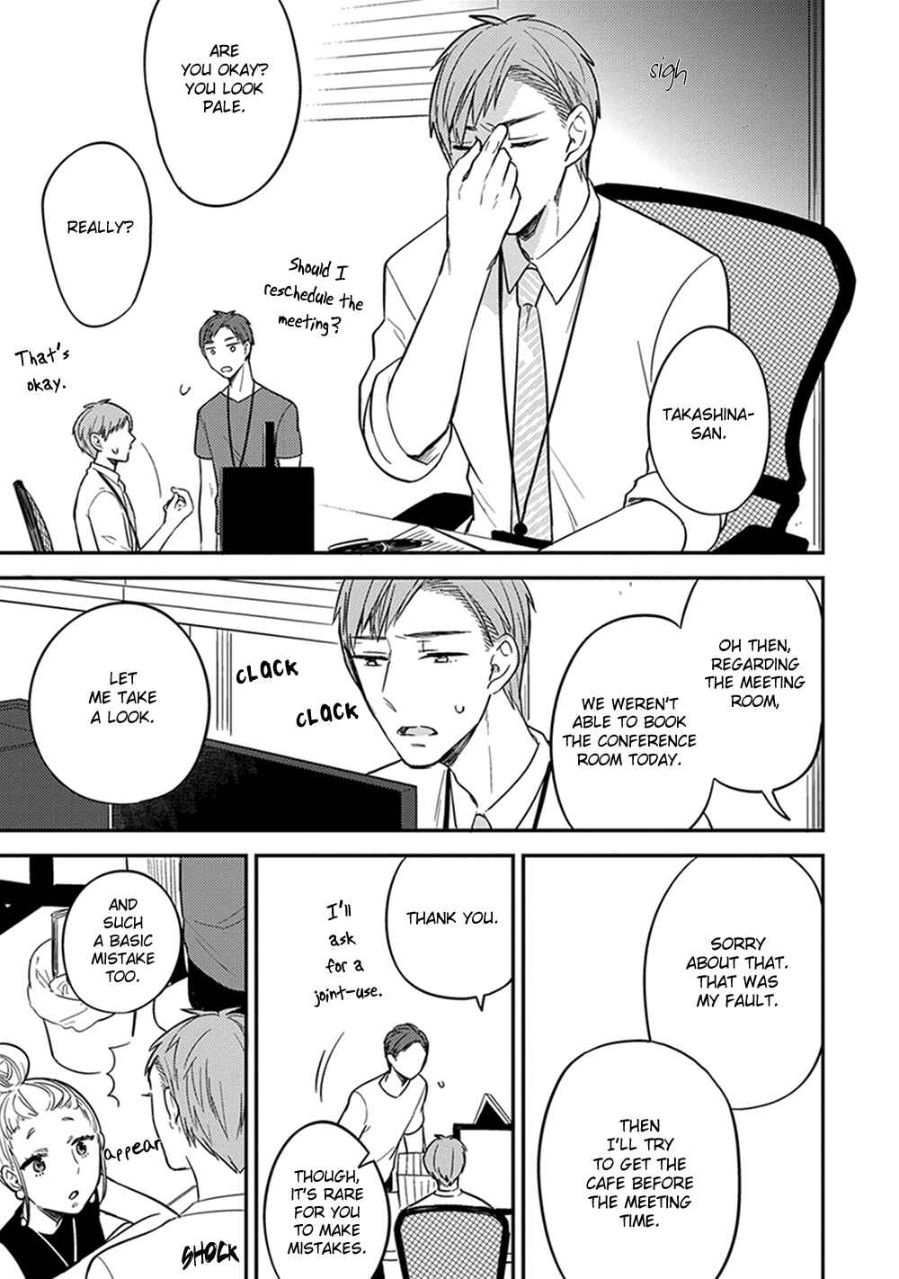 Page 26 Chapter 5 Isso Koe ga Nakattara