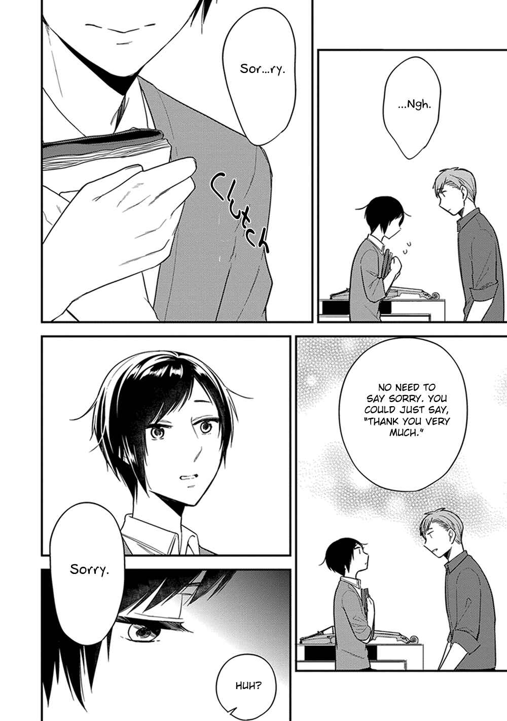 Page 21 Chapter 4 Isso Koe ga Nakattara