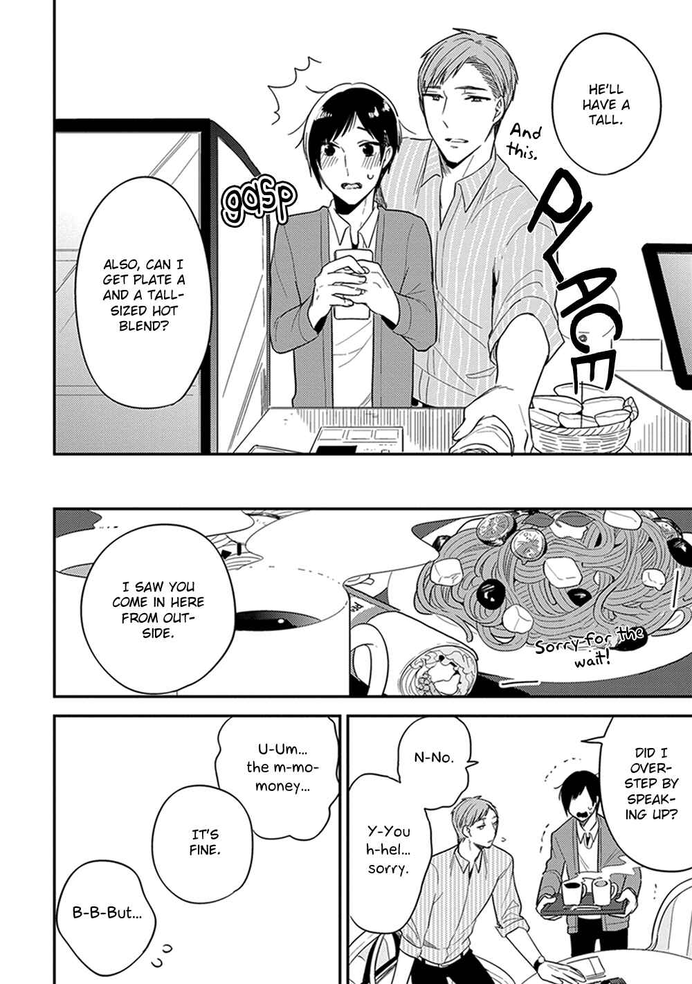 Page 7 Chapter 4 Isso Koe ga Nakattara