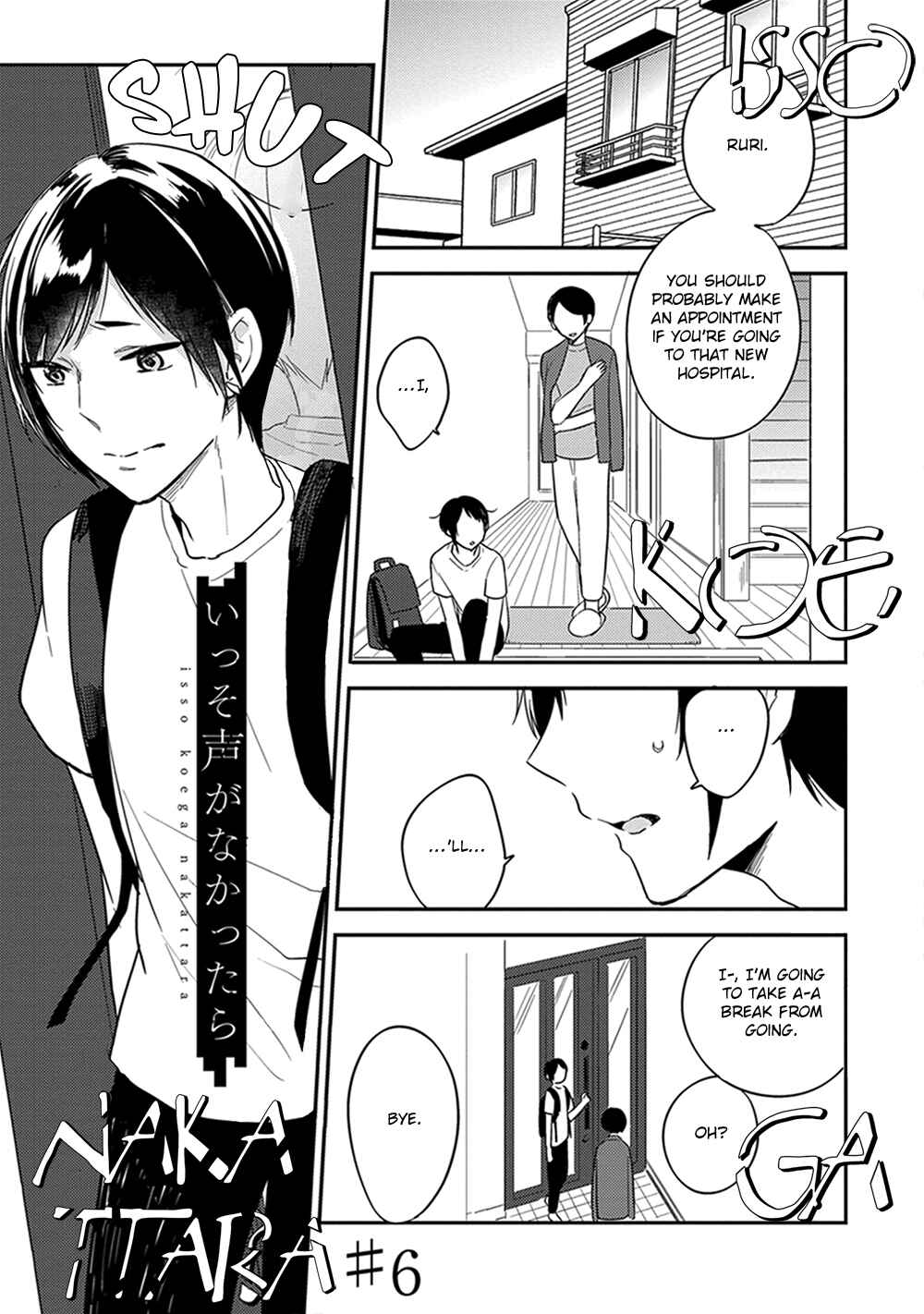 Page 2 Chapter 6 Isso Koe ga Nakattara