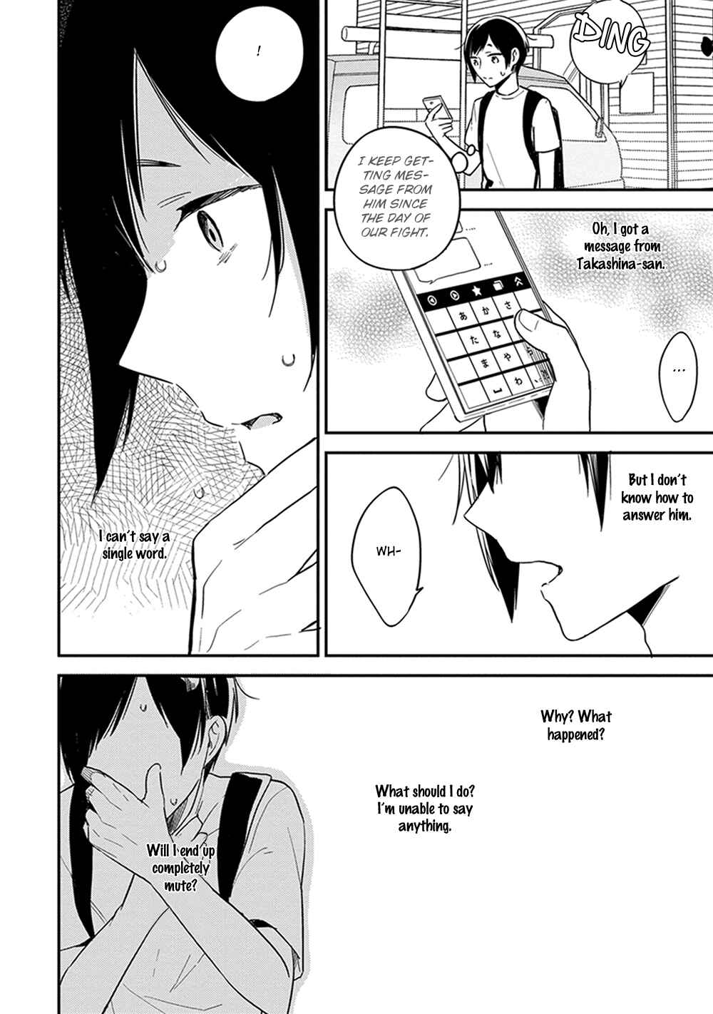 Page 3 Chapter 6 Isso Koe ga Nakattara