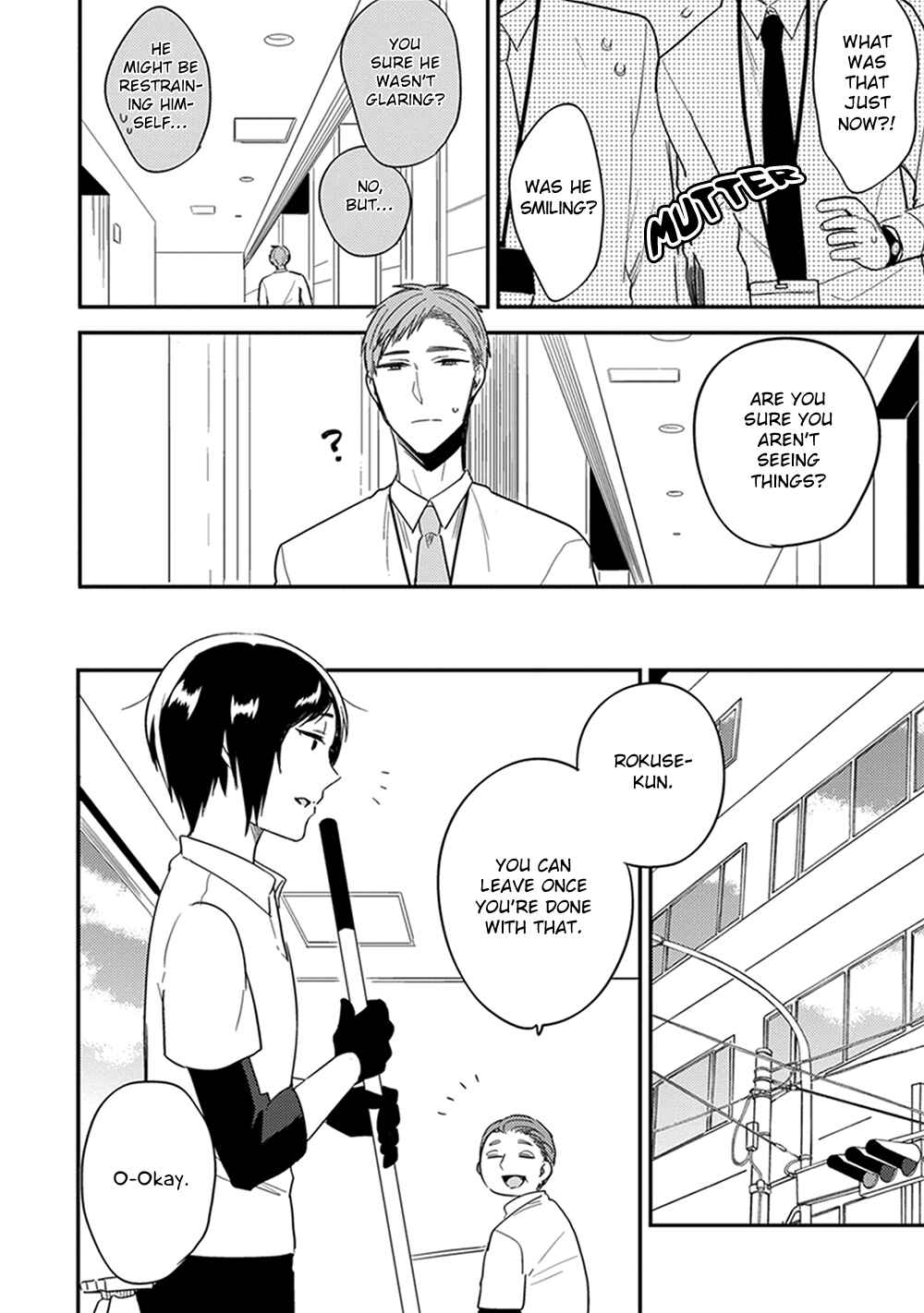 Page 17 Chapter 3 Isso Koe ga Nakattara