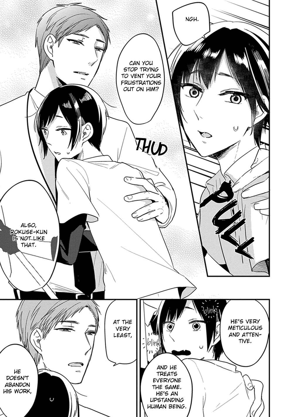 Page 20 Chapter 3 Isso Koe ga Nakattara