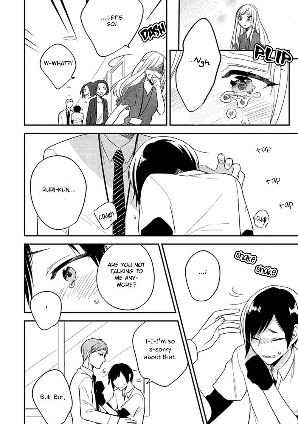 Page 25 Chapter 3 Isso Koe ga Nakattara