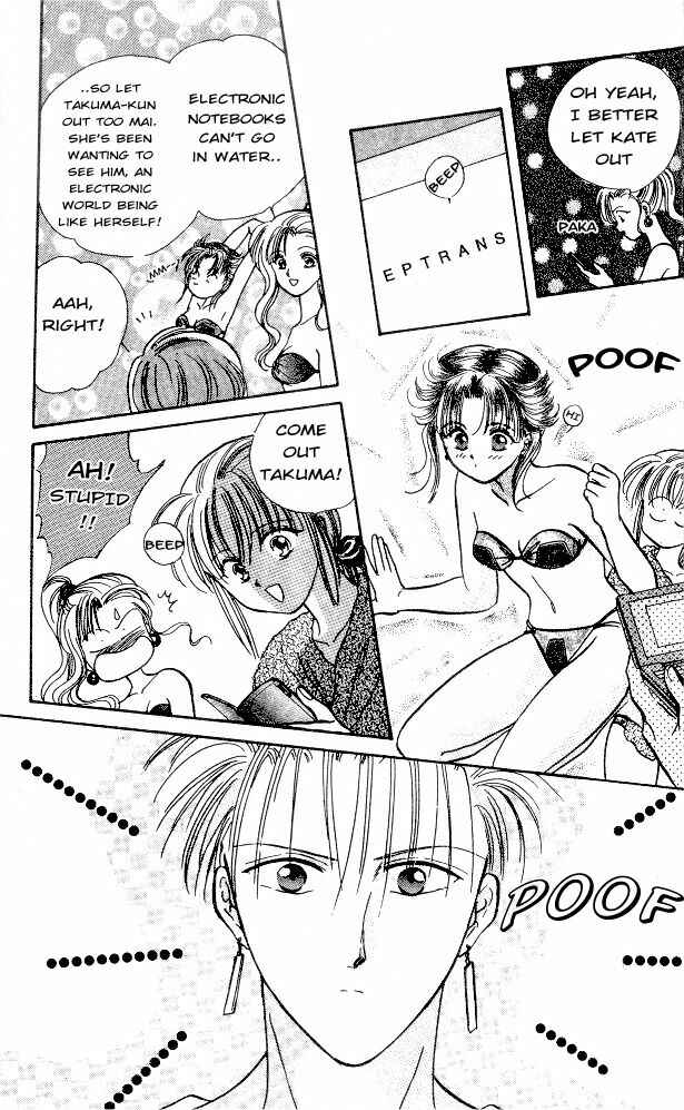 Page 14 Chapter 6 Epotoransu! Mai