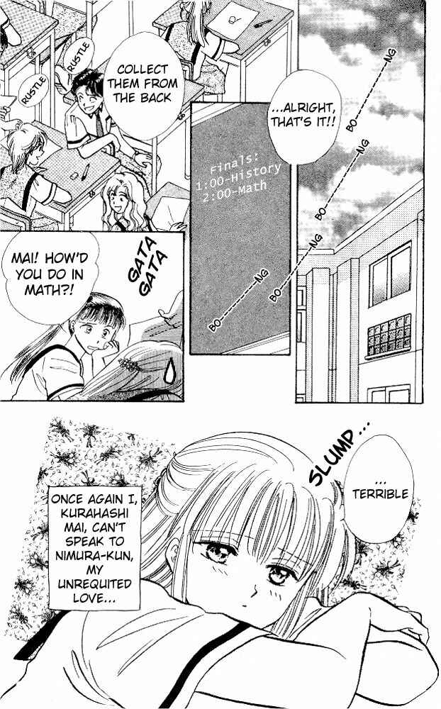 Page 4 Chapter 6 Epotoransu! Mai