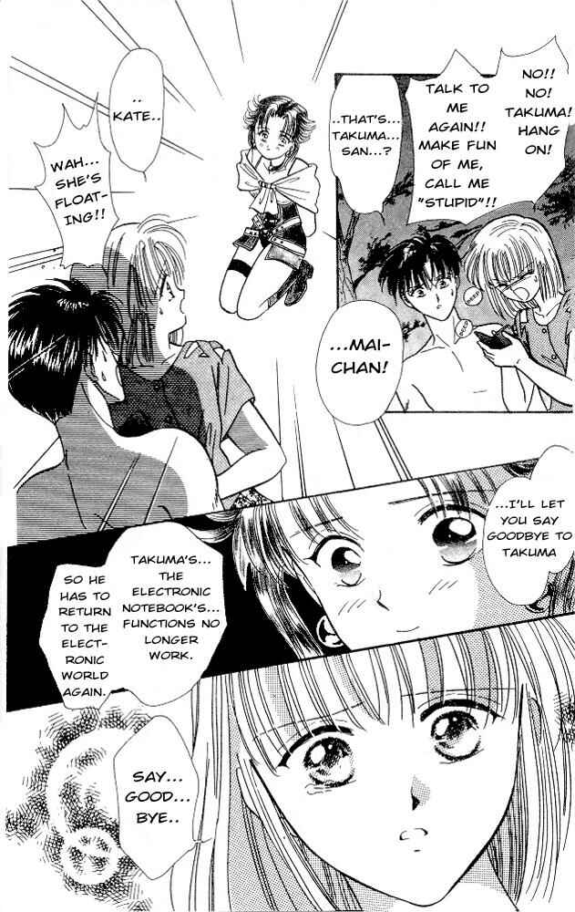 Page 46 Chapter 6 Epotoransu! Mai