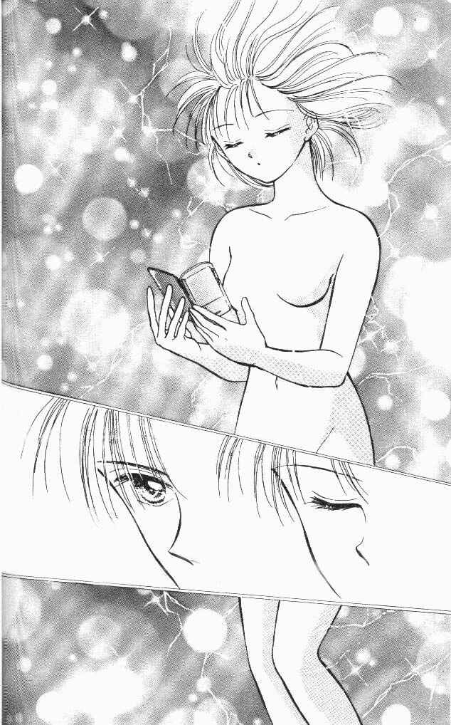 Page 24 Chapter 3 Epotoransu! Mai
