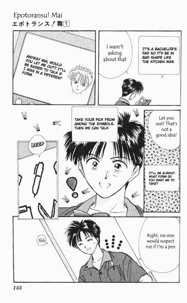 Page 33 Chapter 3 Epotoransu! Mai