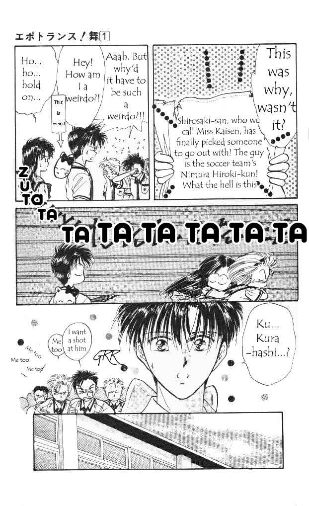 Page 20 Chapter 2 Epotoransu! Mai