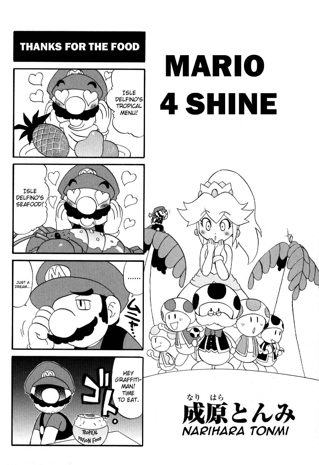 Page 1 Chapter 3 Super Mario Sunshine 4Koma Manga Kingdom