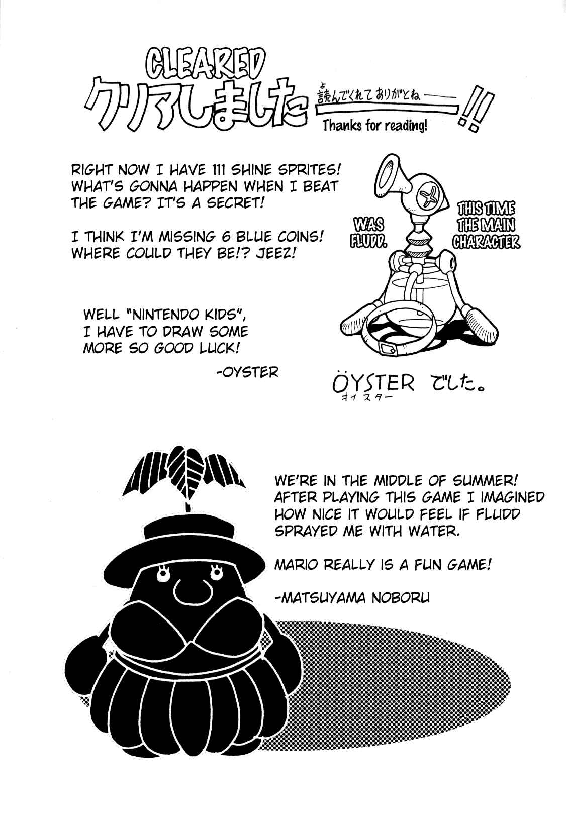Page 11 Chapter 2 Super Mario Sunshine 4Koma Manga Kingdom