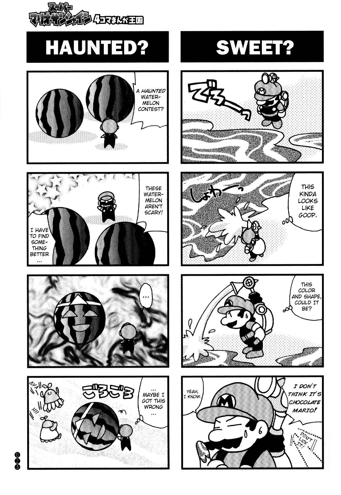 Page 9 Chapter 2 Super Mario Sunshine 4Koma Manga Kingdom