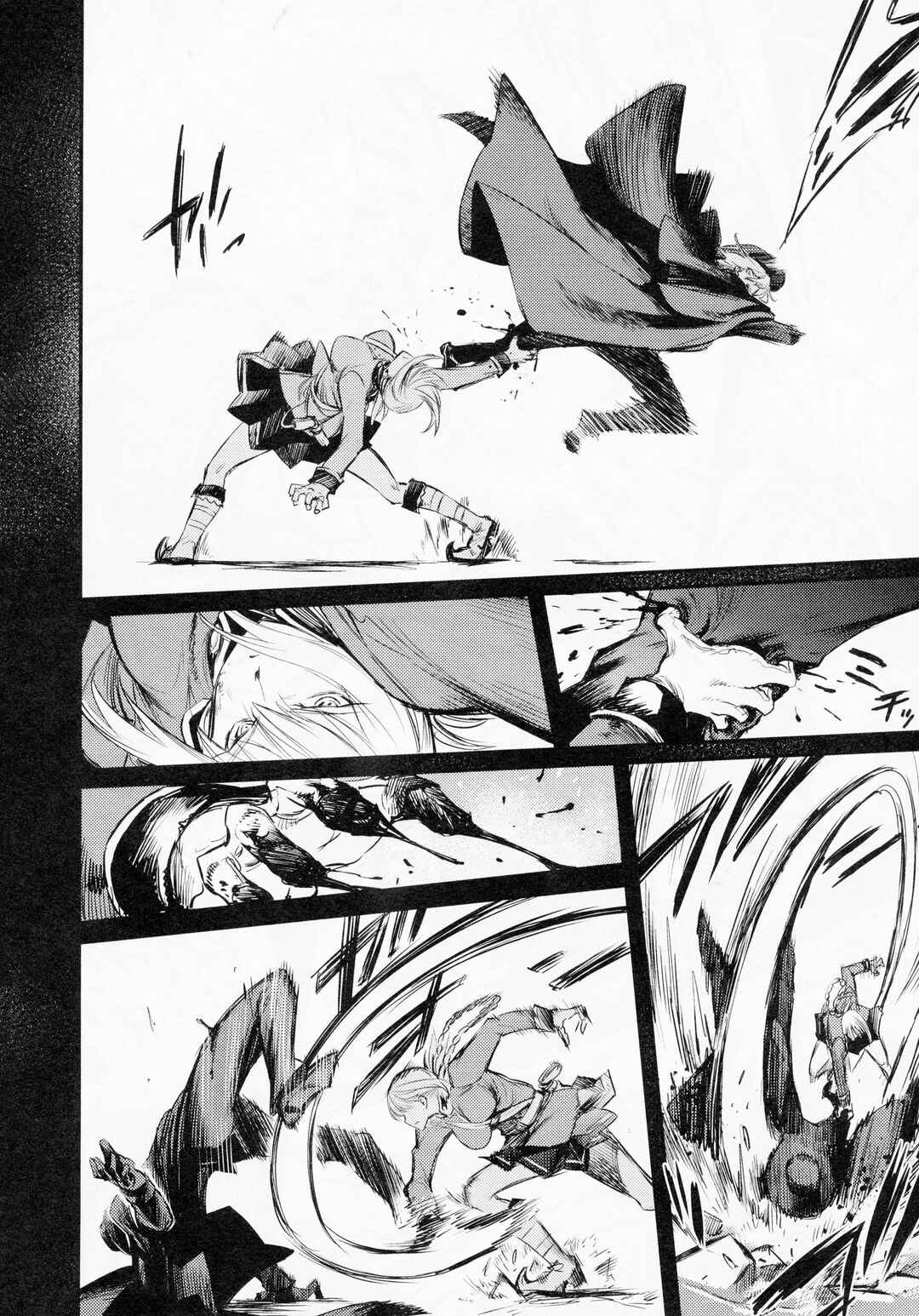 Page 57 Chapter Unknown_7bc0 Fate/Grand Order Cries of The Avenger  in the Prison Tower