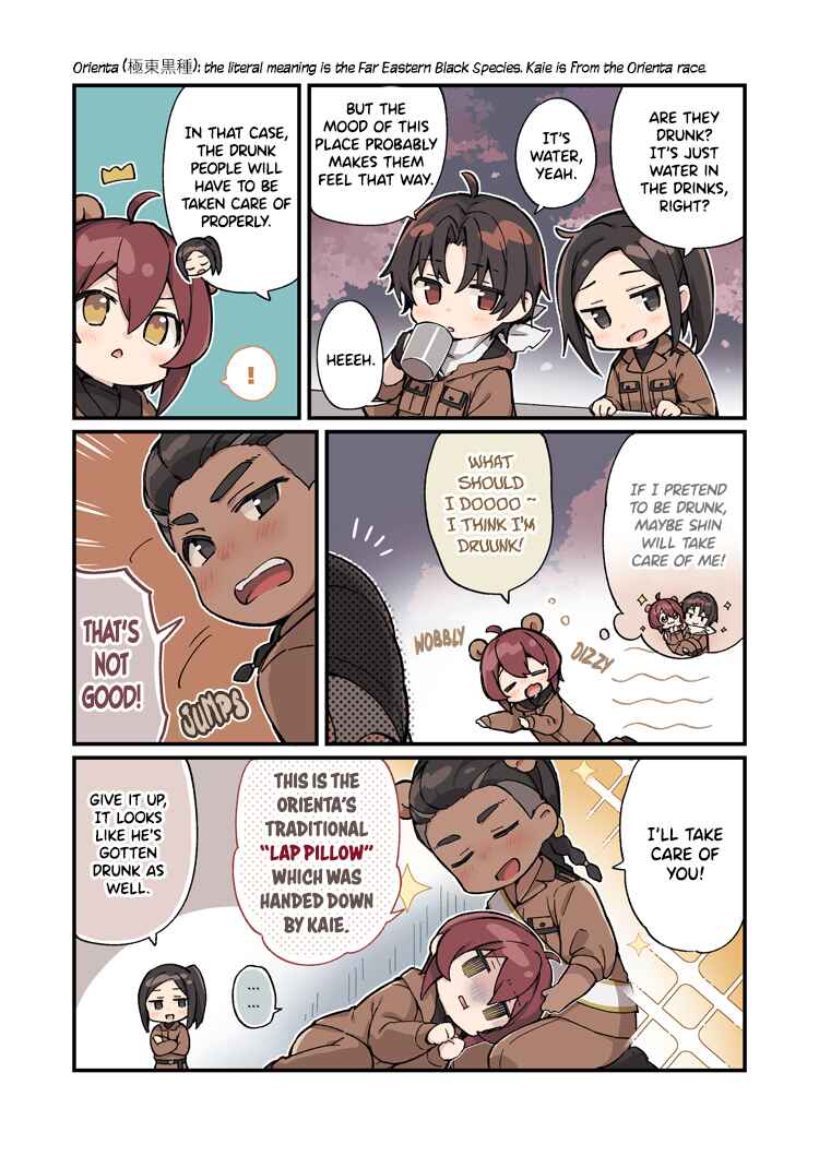 Page 1 Chapter 7 86: Eighty Six - Koushiki Deformed Manga