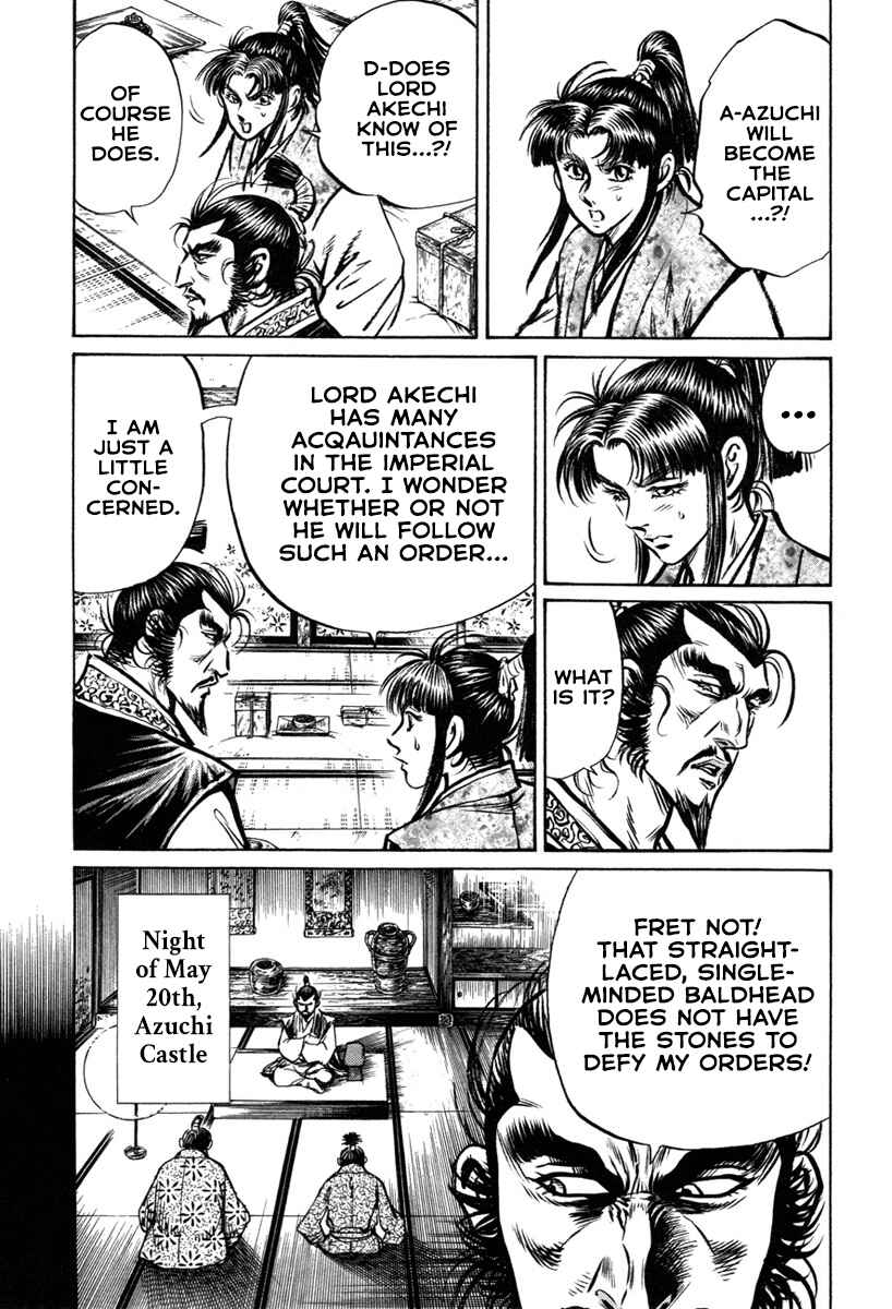 Page 13 Chapter 5 Dairokuten Maou - Nobunaga