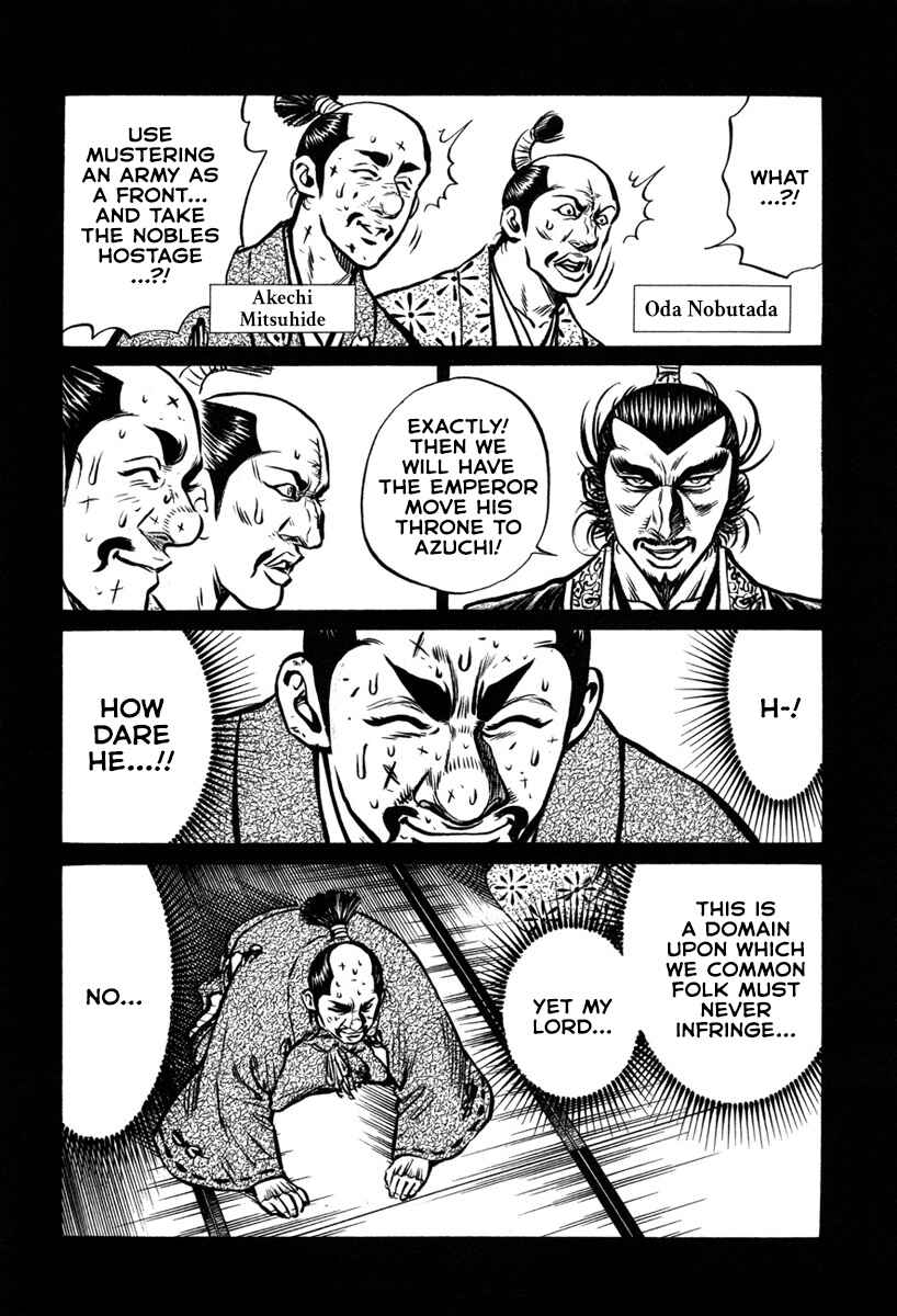 Page 14 Chapter 5 Dairokuten Maou - Nobunaga