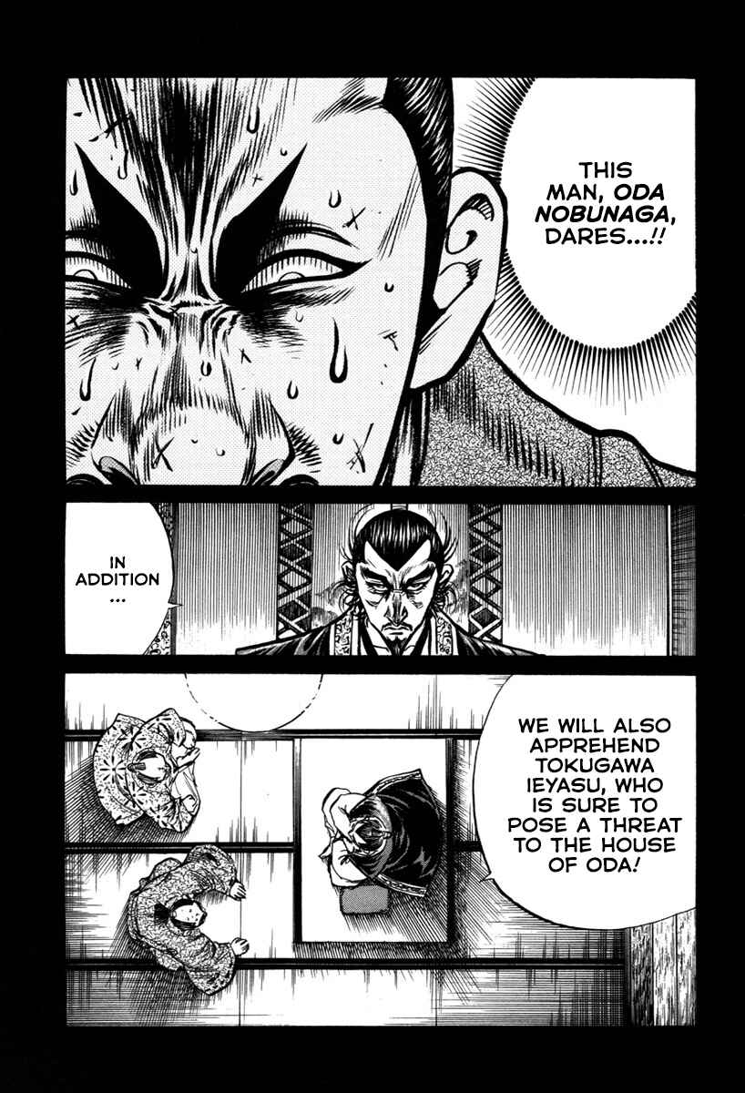 Page 15 Chapter 5 Dairokuten Maou - Nobunaga