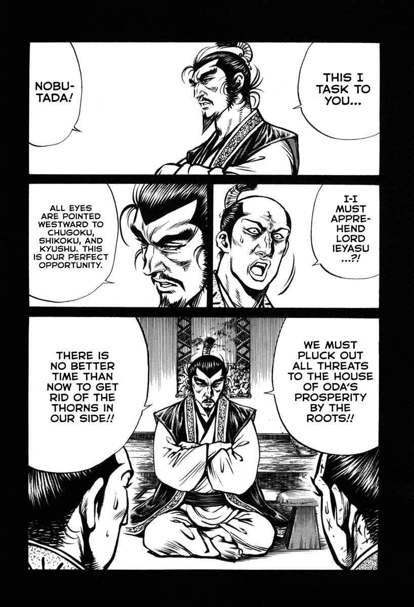 Page 16 Chapter 5 Dairokuten Maou - Nobunaga