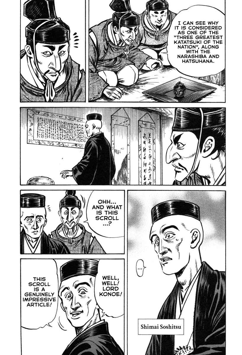 Page 19 Chapter 5 Dairokuten Maou - Nobunaga