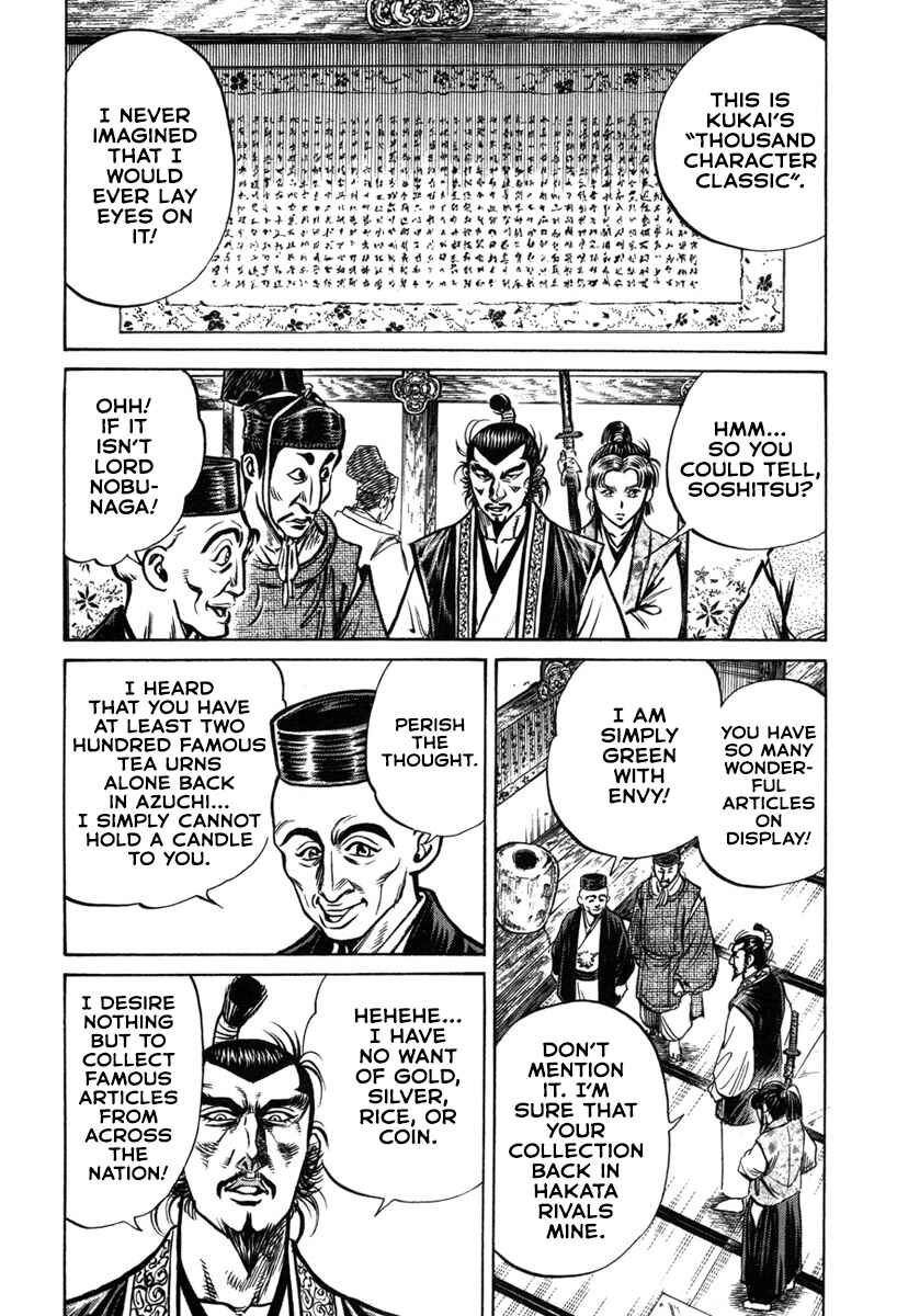 Page 20 Chapter 5 Dairokuten Maou - Nobunaga