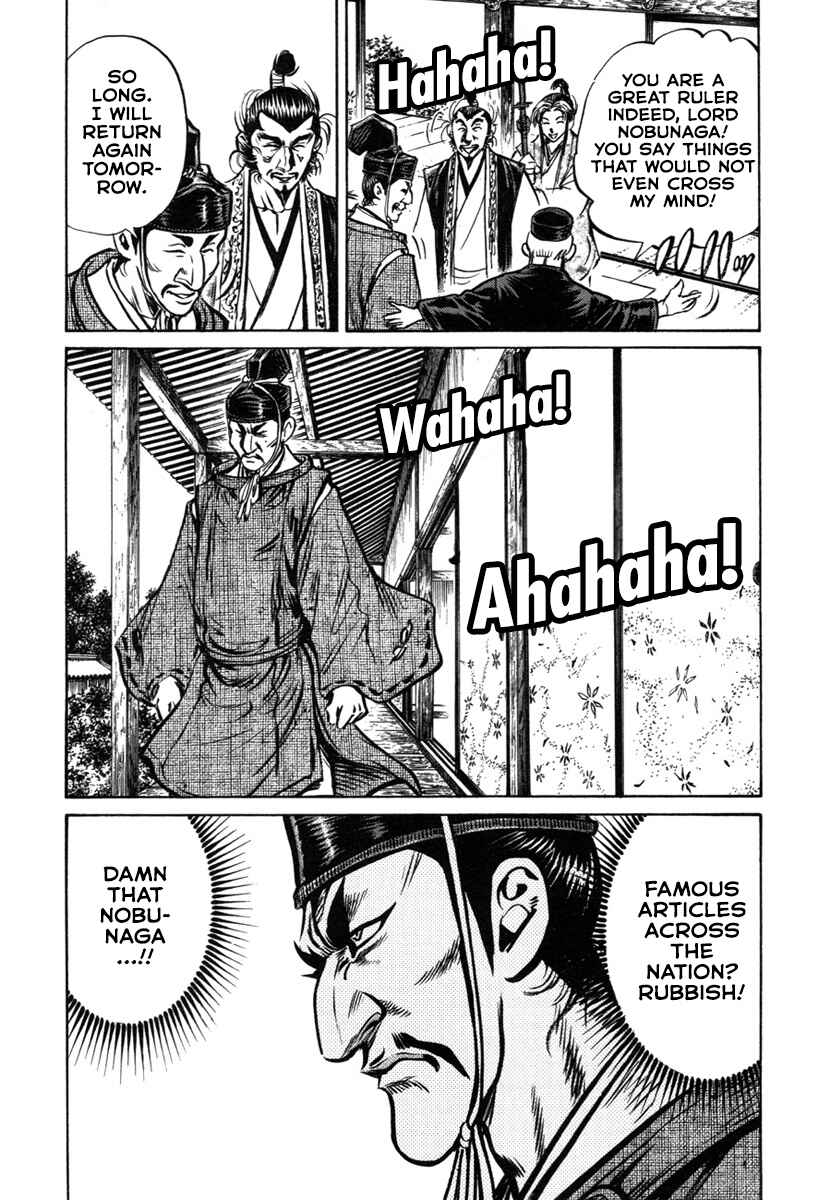 Page 21 Chapter 5 Dairokuten Maou - Nobunaga