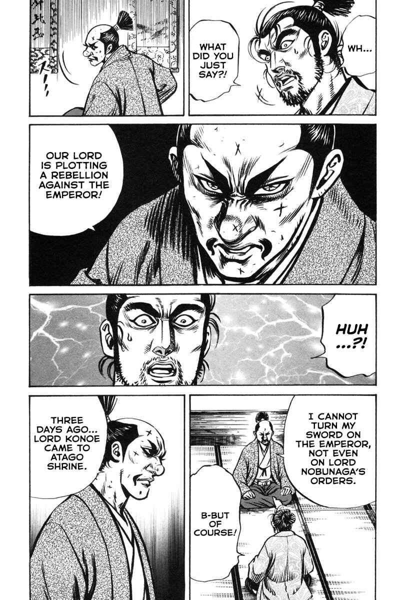 Page 30 Chapter 5 Dairokuten Maou - Nobunaga