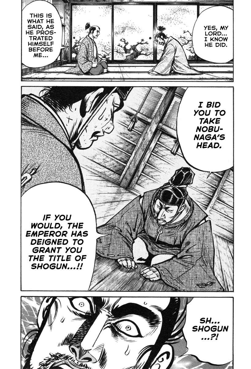Page 31 Chapter 5 Dairokuten Maou - Nobunaga