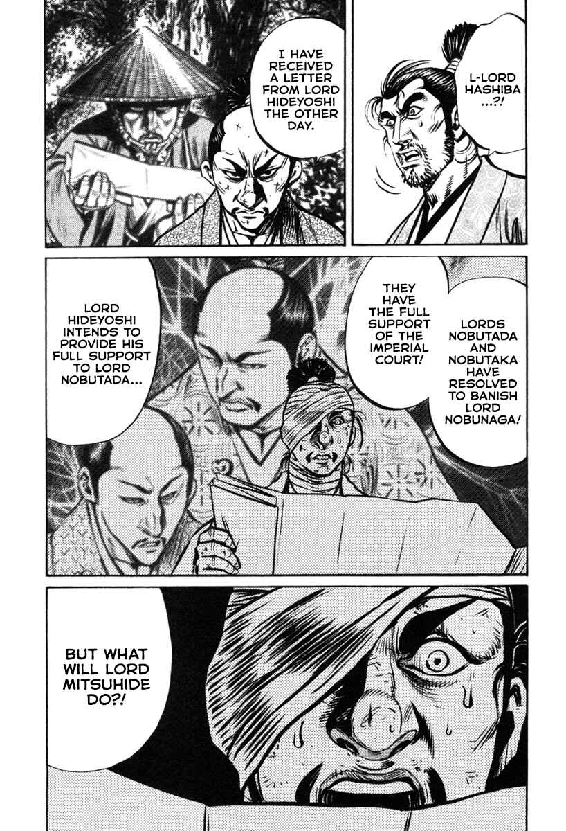 Page 33 Chapter 5 Dairokuten Maou - Nobunaga