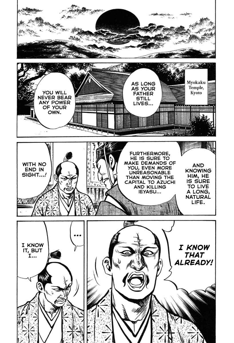 Page 36 Chapter 5 Dairokuten Maou - Nobunaga