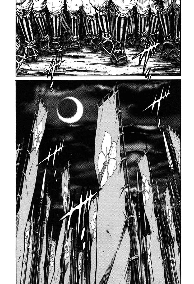 Page 41 Chapter 5 Dairokuten Maou - Nobunaga