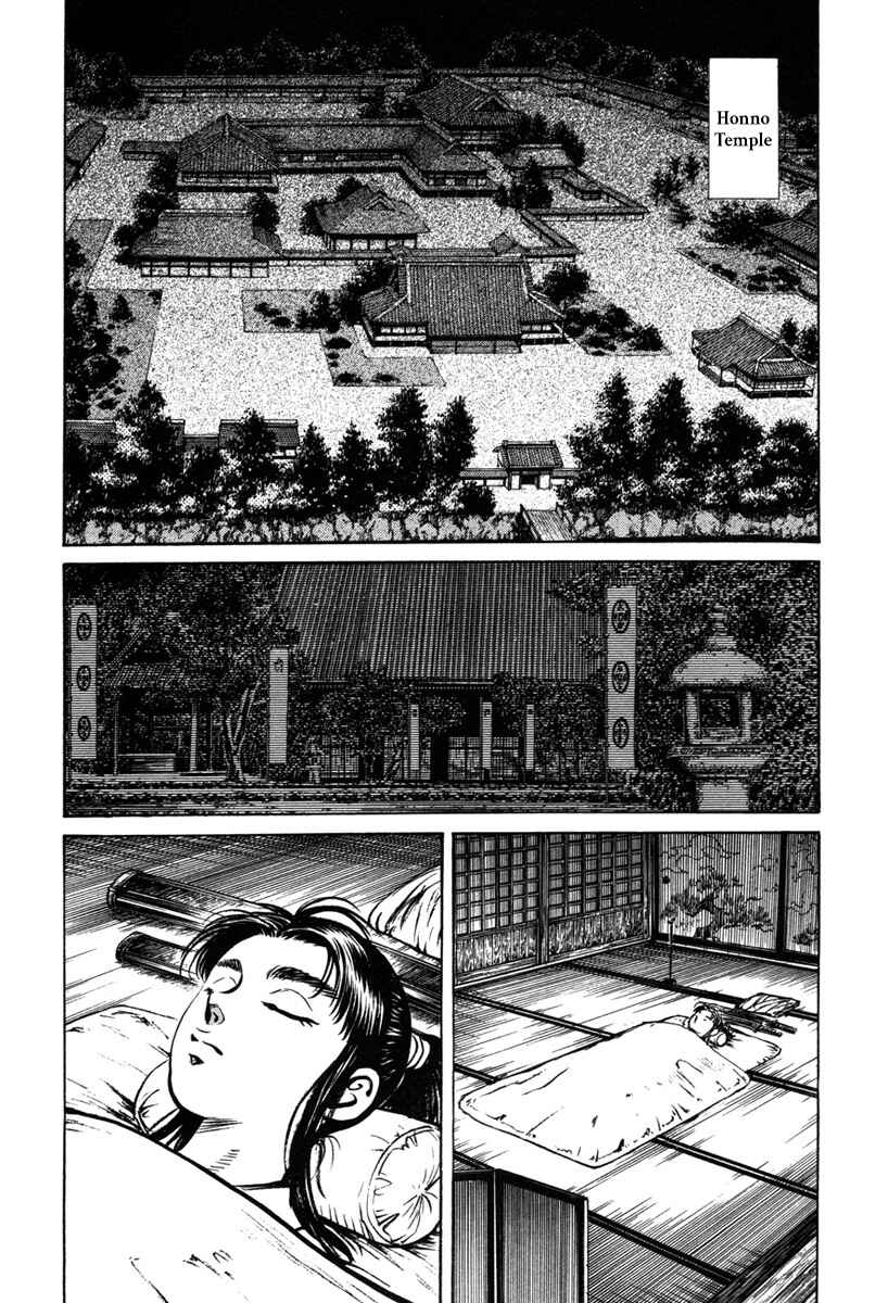 Page 42 Chapter 5 Dairokuten Maou - Nobunaga