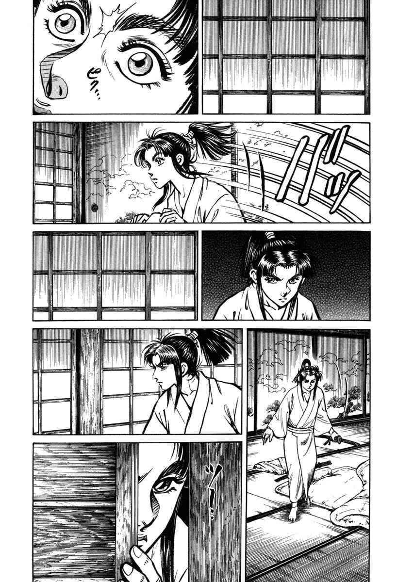 Page 43 Chapter 5 Dairokuten Maou - Nobunaga