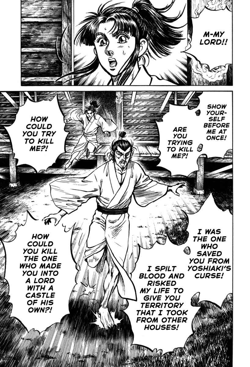 Page 50 Chapter 5 Dairokuten Maou - Nobunaga