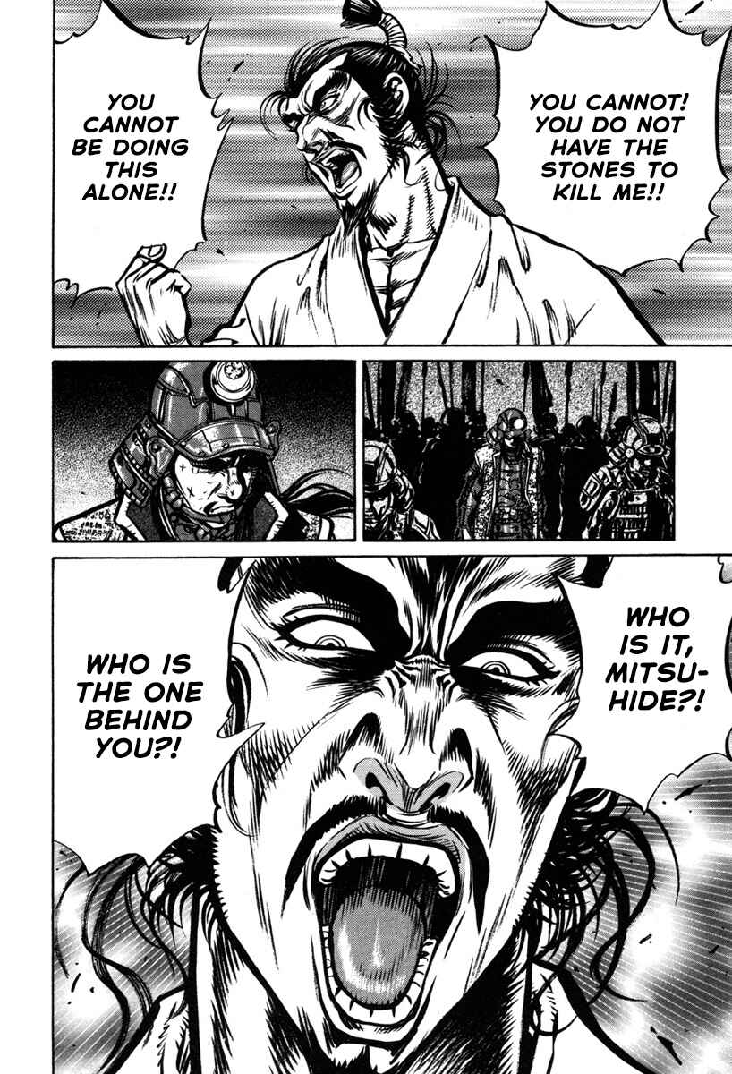 Page 51 Chapter 5 Dairokuten Maou - Nobunaga