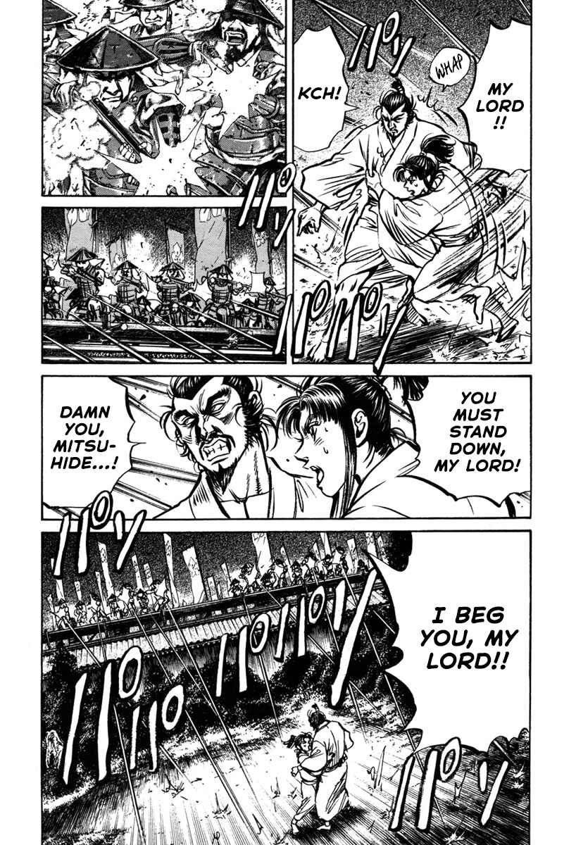 Page 53 Chapter 5 Dairokuten Maou - Nobunaga