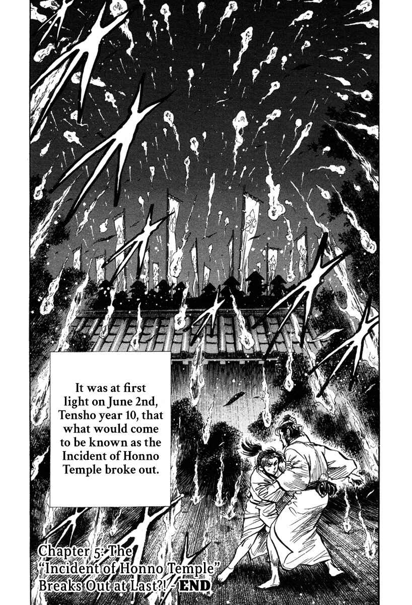 Page 55 Chapter 5 Dairokuten Maou - Nobunaga