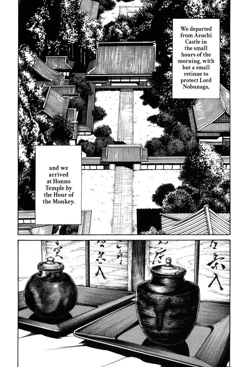Page 8 Chapter 5 Dairokuten Maou - Nobunaga