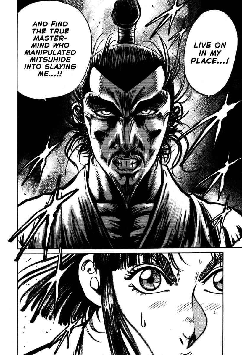 Page 11 Chapter 6 Dairokuten Maou - Nobunaga