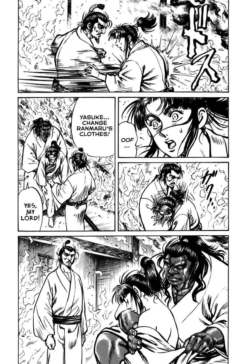 Page 13 Chapter 6 Dairokuten Maou - Nobunaga
