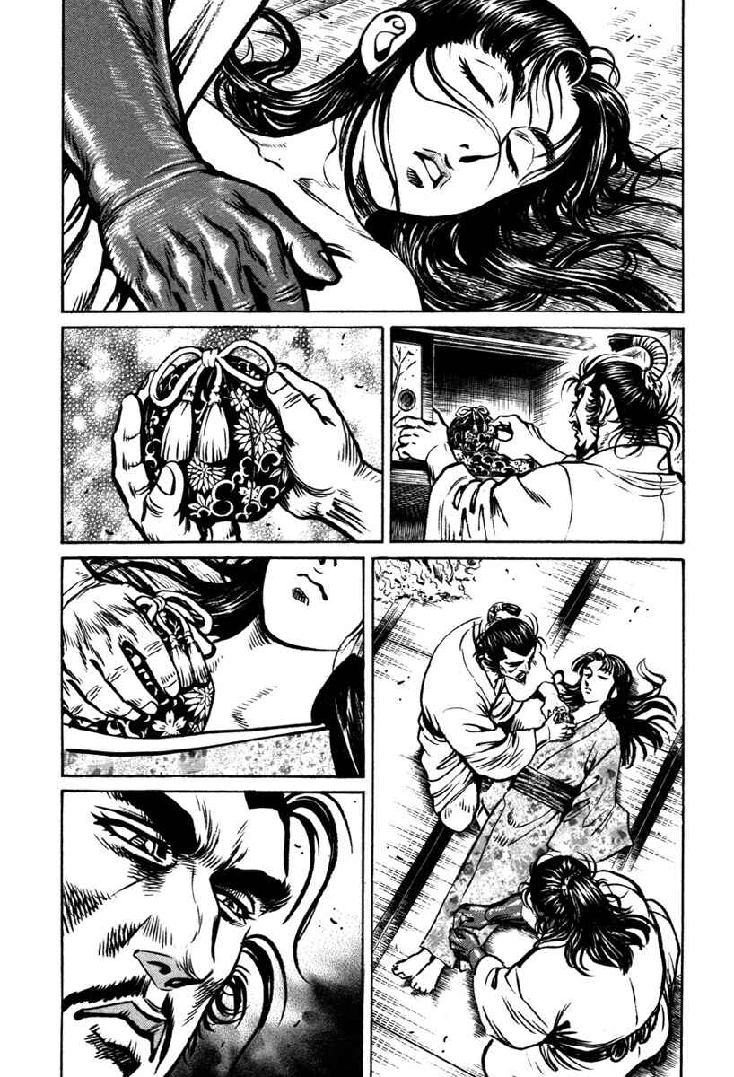 Page 14 Chapter 6 Dairokuten Maou - Nobunaga
