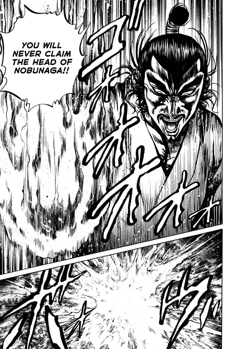 Page 18 Chapter 6 Dairokuten Maou - Nobunaga