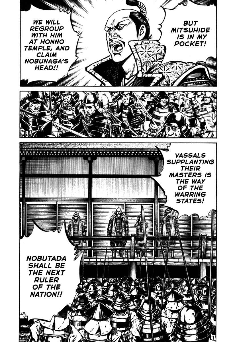 Page 31 Chapter 6 Dairokuten Maou - Nobunaga