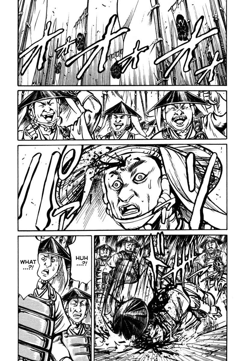 Page 32 Chapter 6 Dairokuten Maou - Nobunaga