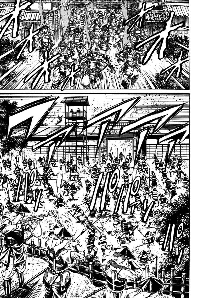 Page 35 Chapter 6 Dairokuten Maou - Nobunaga