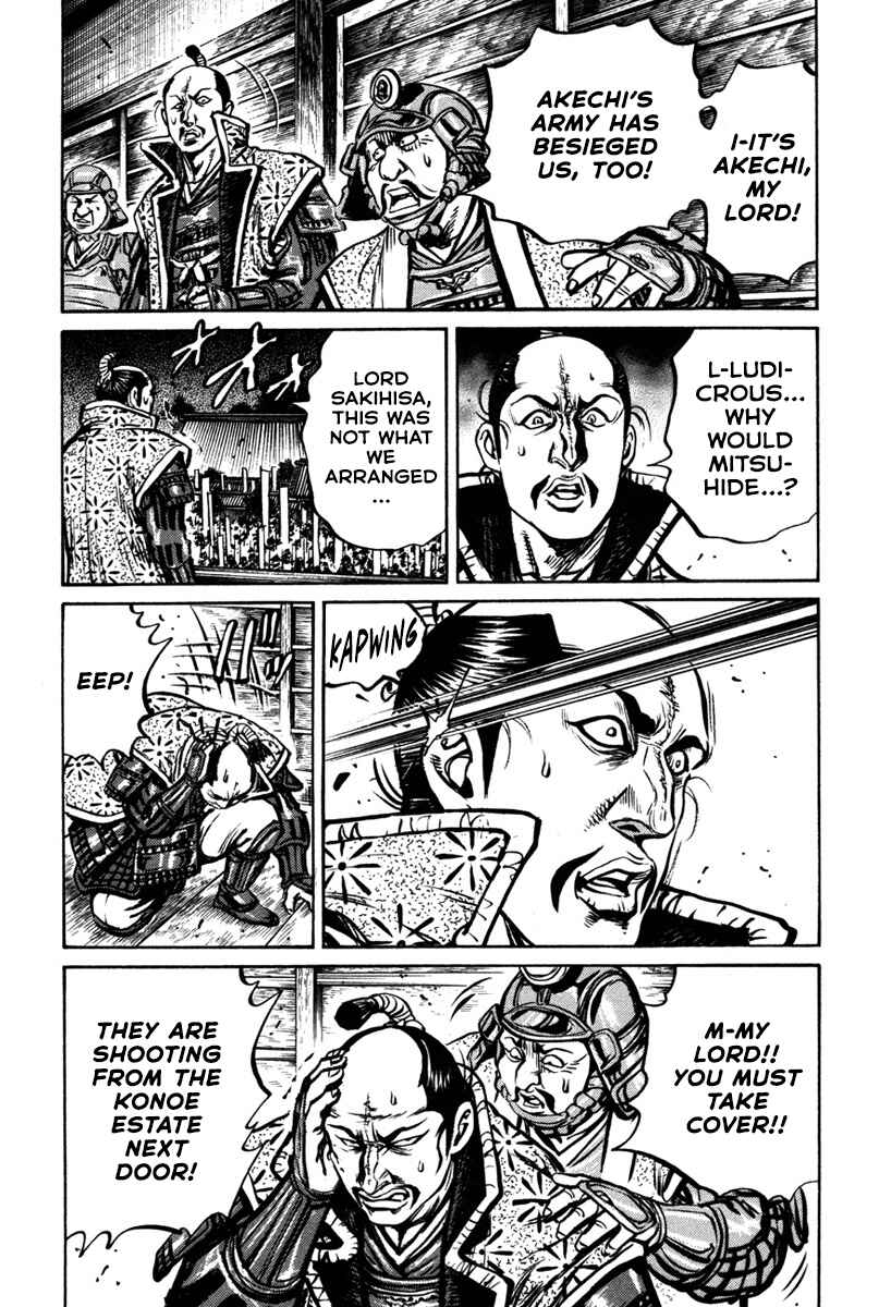 Page 36 Chapter 6 Dairokuten Maou - Nobunaga