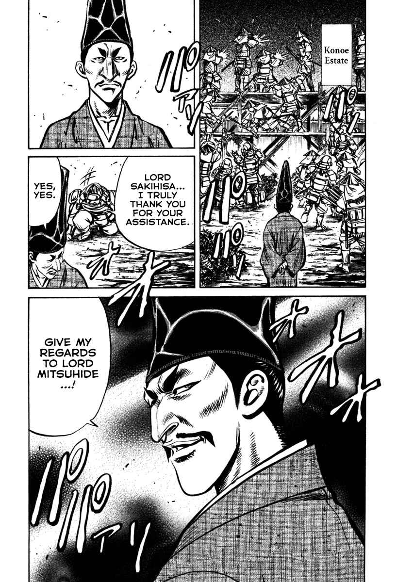 Page 38 Chapter 6 Dairokuten Maou - Nobunaga