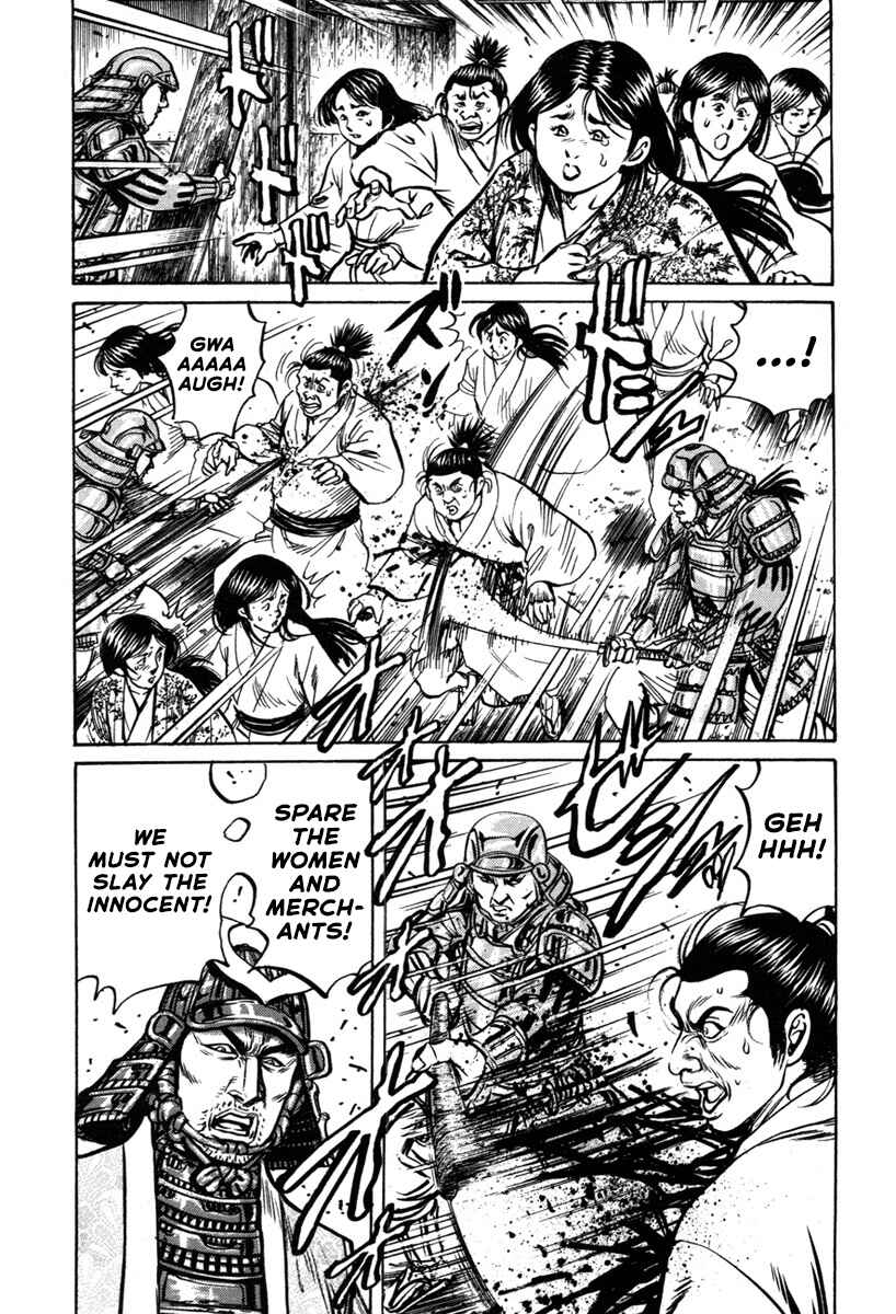 Page 4 Chapter 6 Dairokuten Maou - Nobunaga